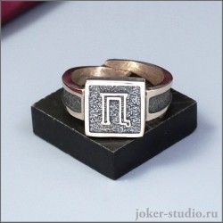 КОЛЬЦО АМОРАЛЬНАЯ П ФИШКА УКРАШЕНИЕ с БУКВОЙ П в ХАРД-СТИЛЕ