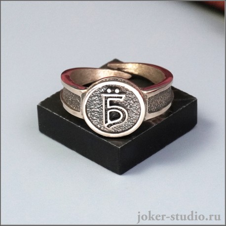 КОЛЬЦО с БУКВОЙ Б АМОРАЛЬНОЕ УКРАШЕНИЕ СТРИТ-СТАЙЛ ПОДАРОК для ДРУЗЕЙ с СЕКРЕТОМ