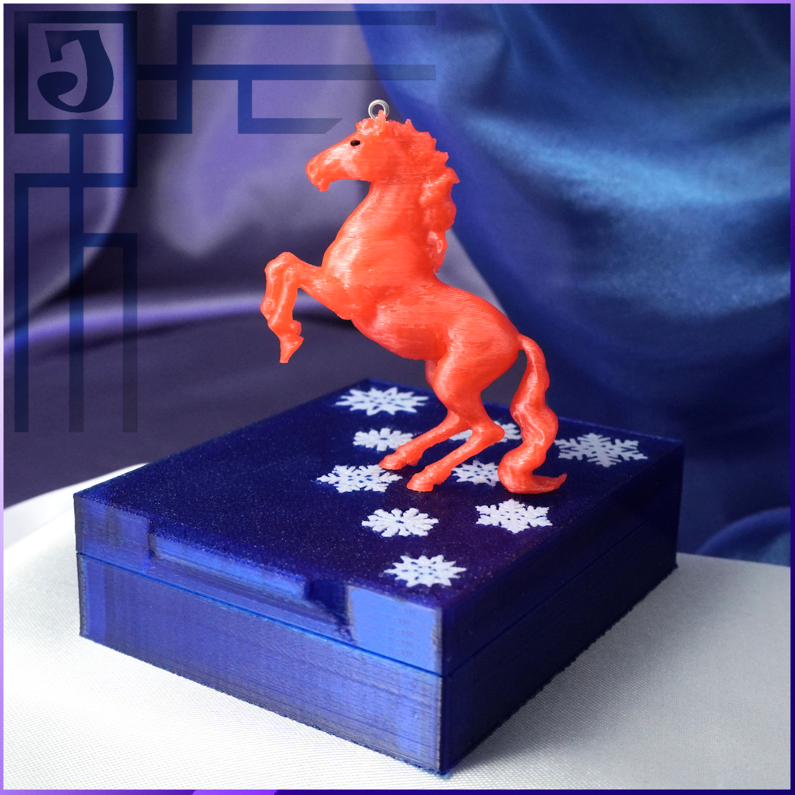 светящиеся Елочные Игрушки лошадки