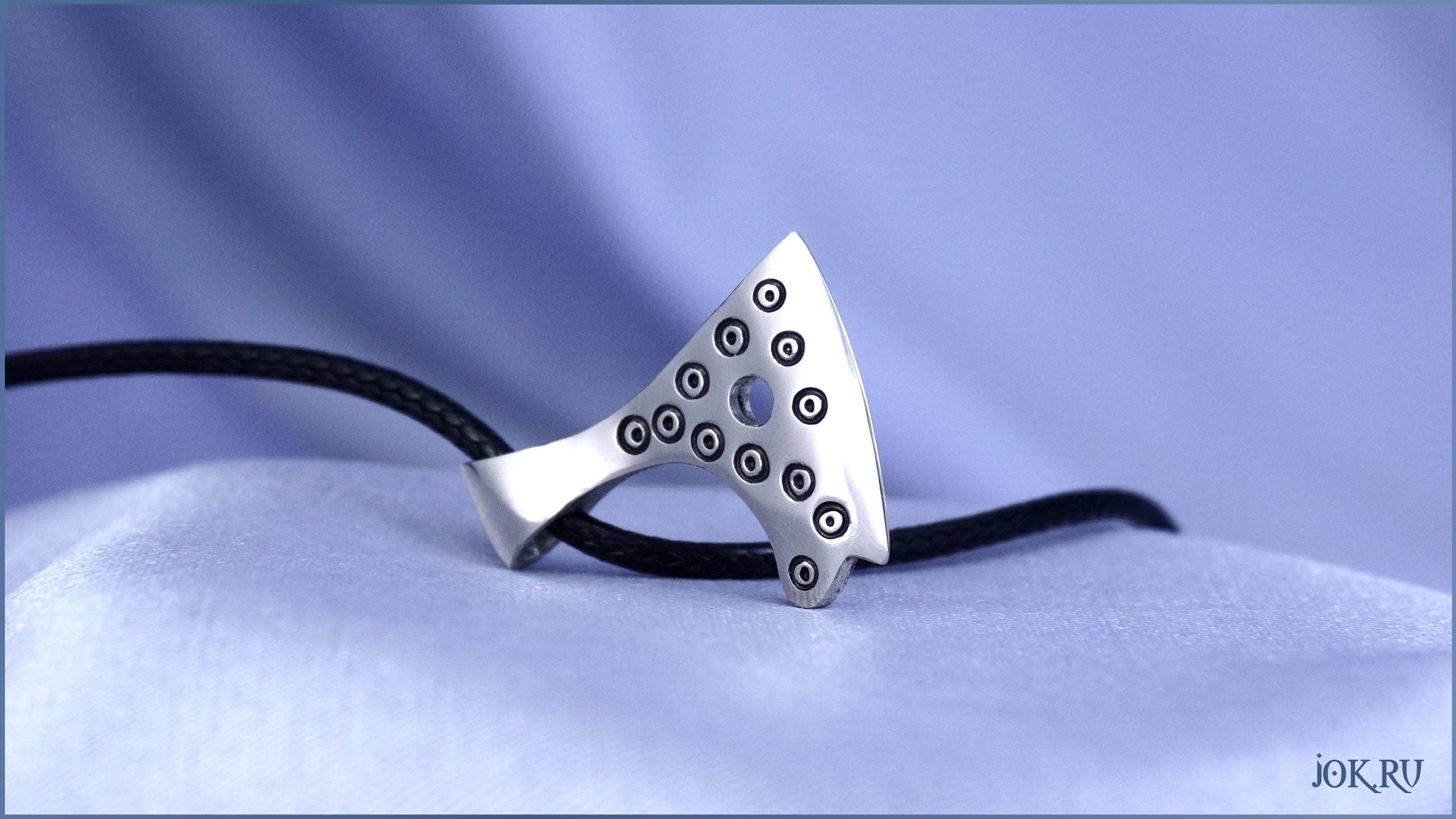 Секира Перуна - мужской славянский оберег ручной работы от Joker-Studio