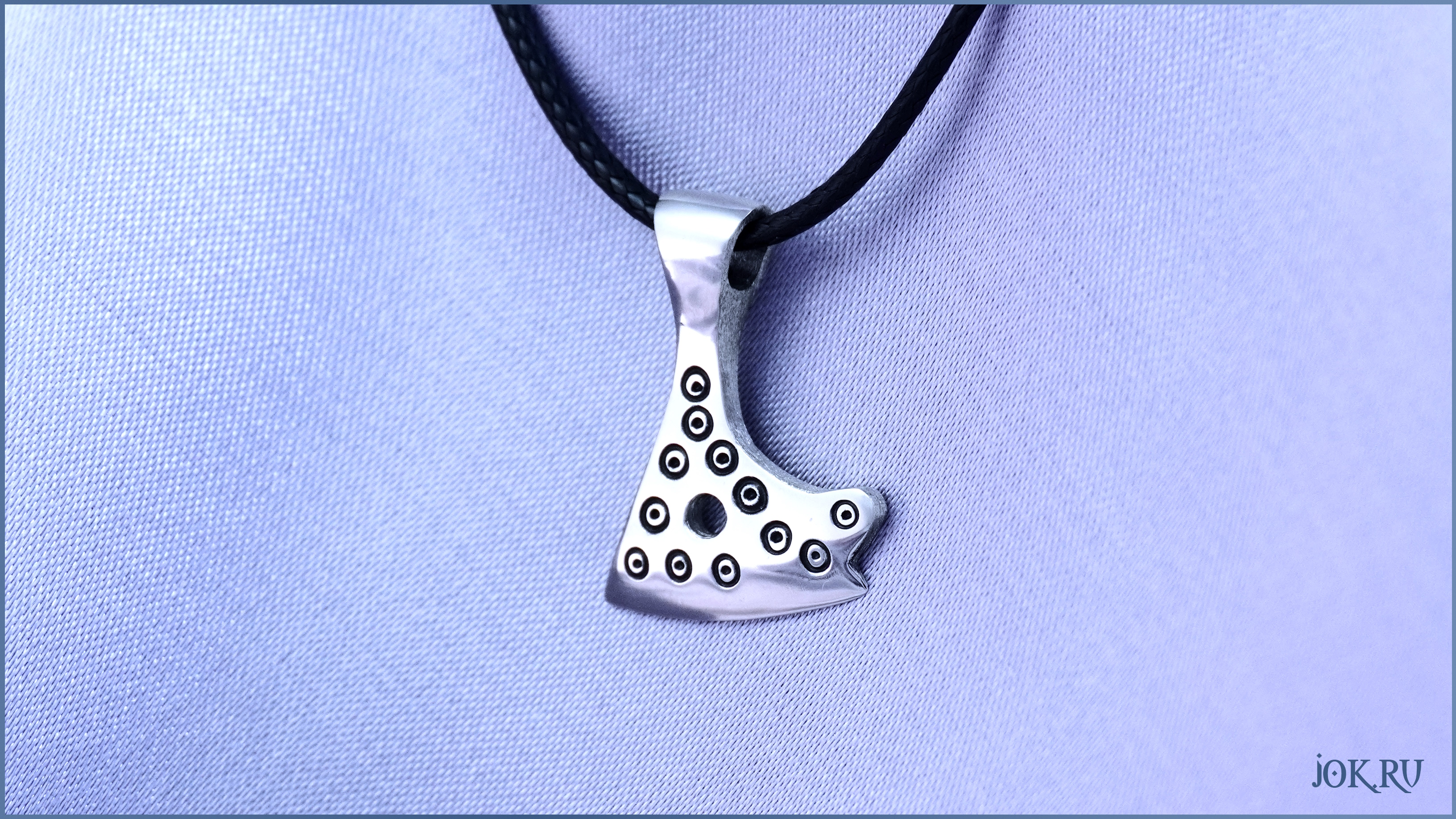 Мужской оберег Секира Перуна, созданный мастерами Joker-Studio, символизирует силу и защиту в славянских традициях