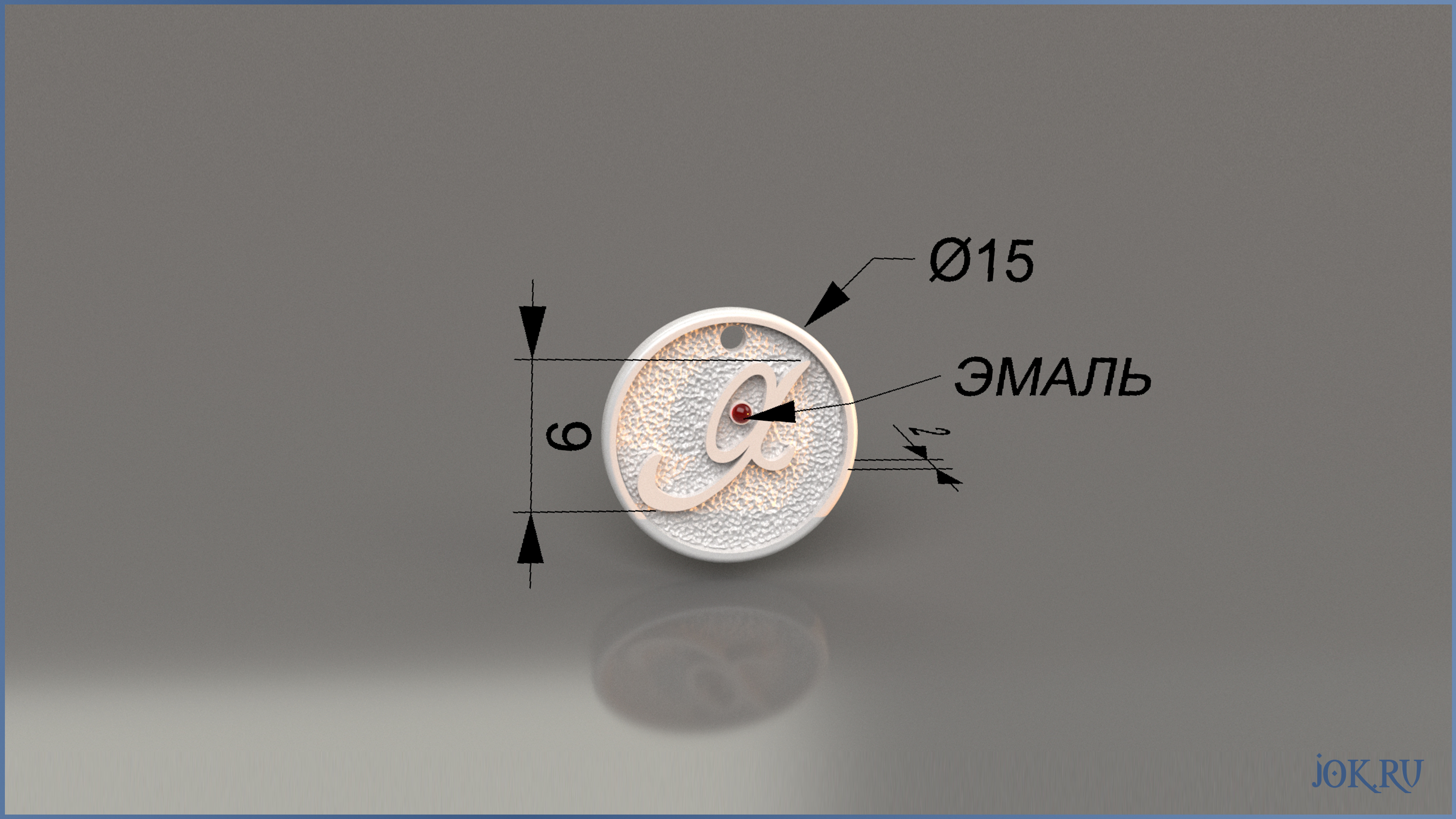 Подвески с символикой бренда - Изготовление на заказ и серийное производство