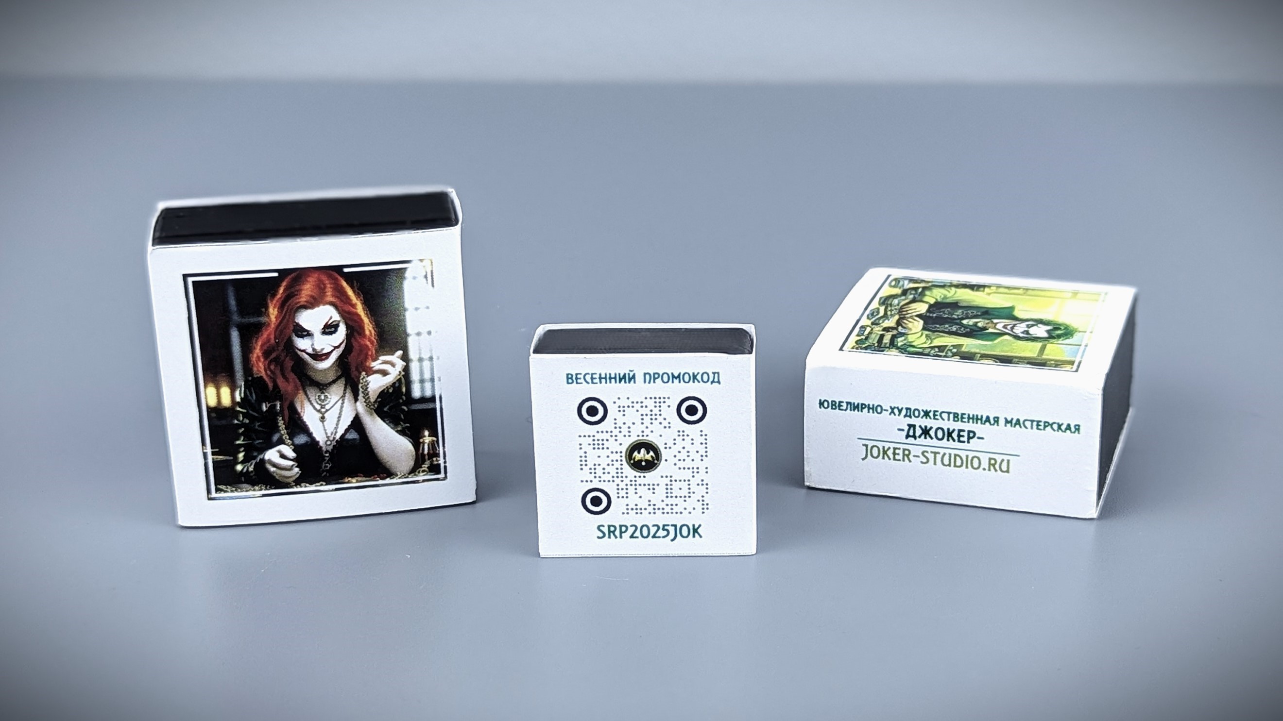 Промокоды, скидки магазина Joker-studio