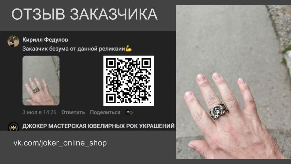 Отзыв на перстень Ультрамарины