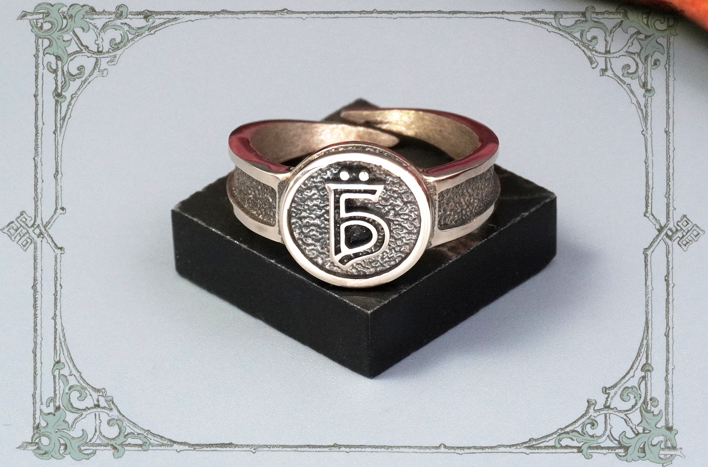 Кольцо с буквой "Б" - смелый подарок для друзей с чувством юмора