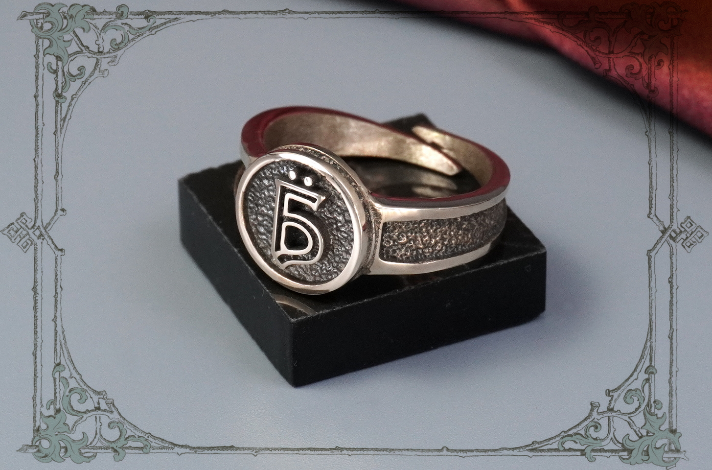 Уникальное кольцо с буквой "Б" - символ дружбы и свободы"