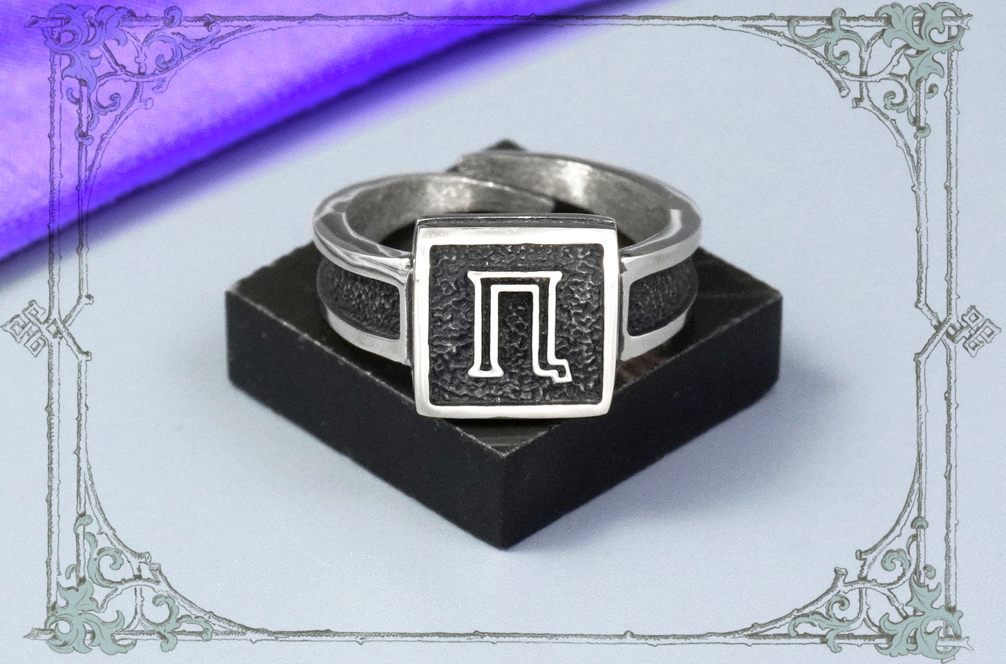 кольцо П ультрамодное украшение Хайп‑айтем