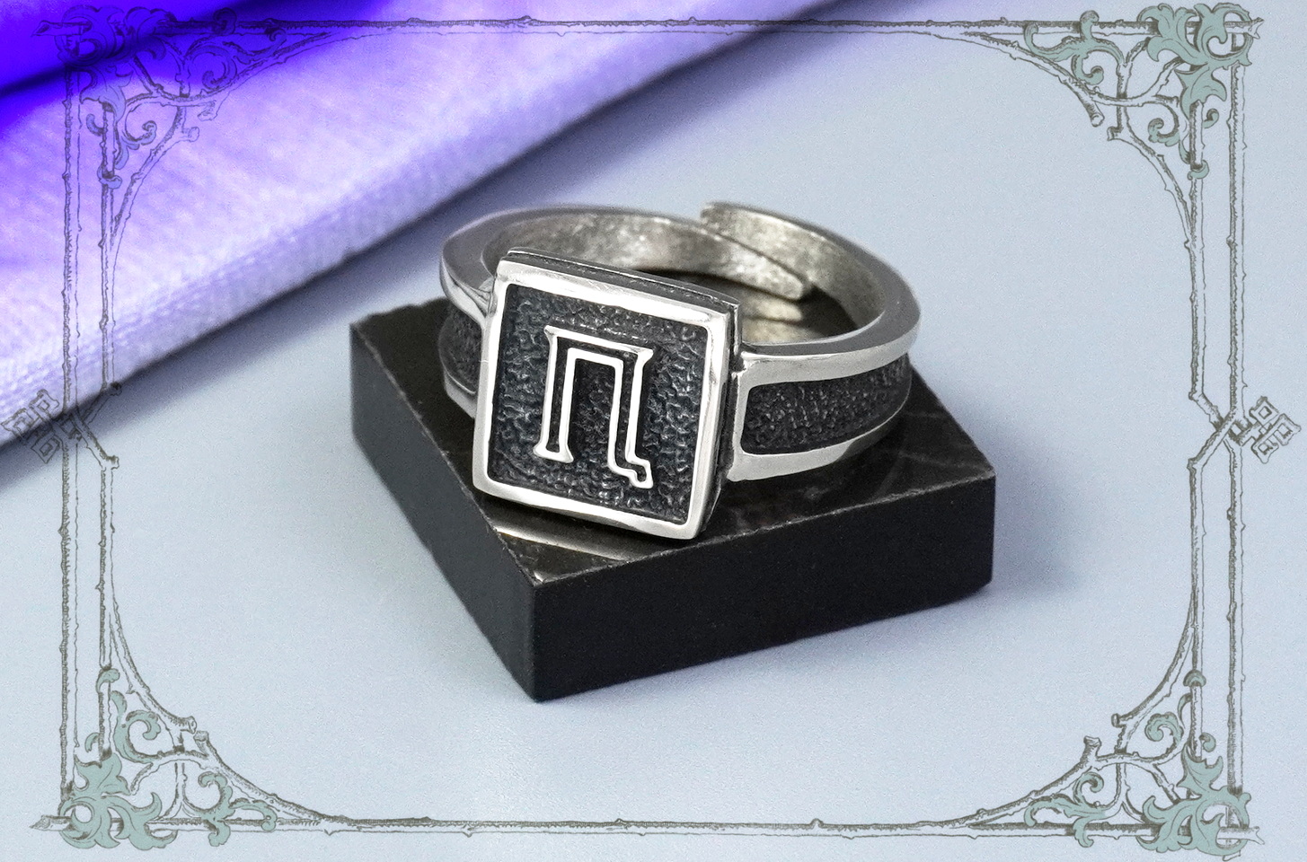 кольцо П*й с нецензурным словом