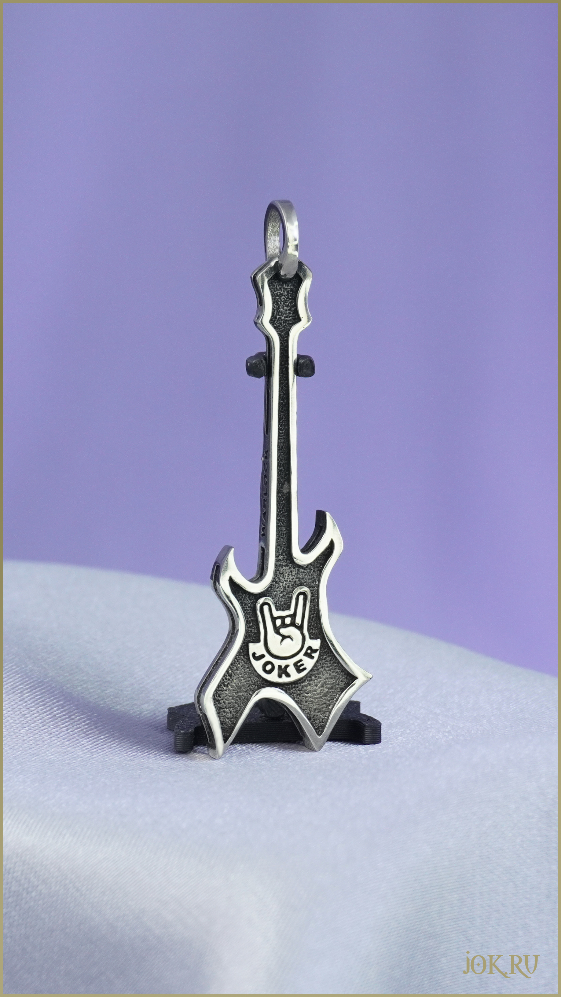 подарок любителю рок‑музыки подвеска гитара Joker-studio