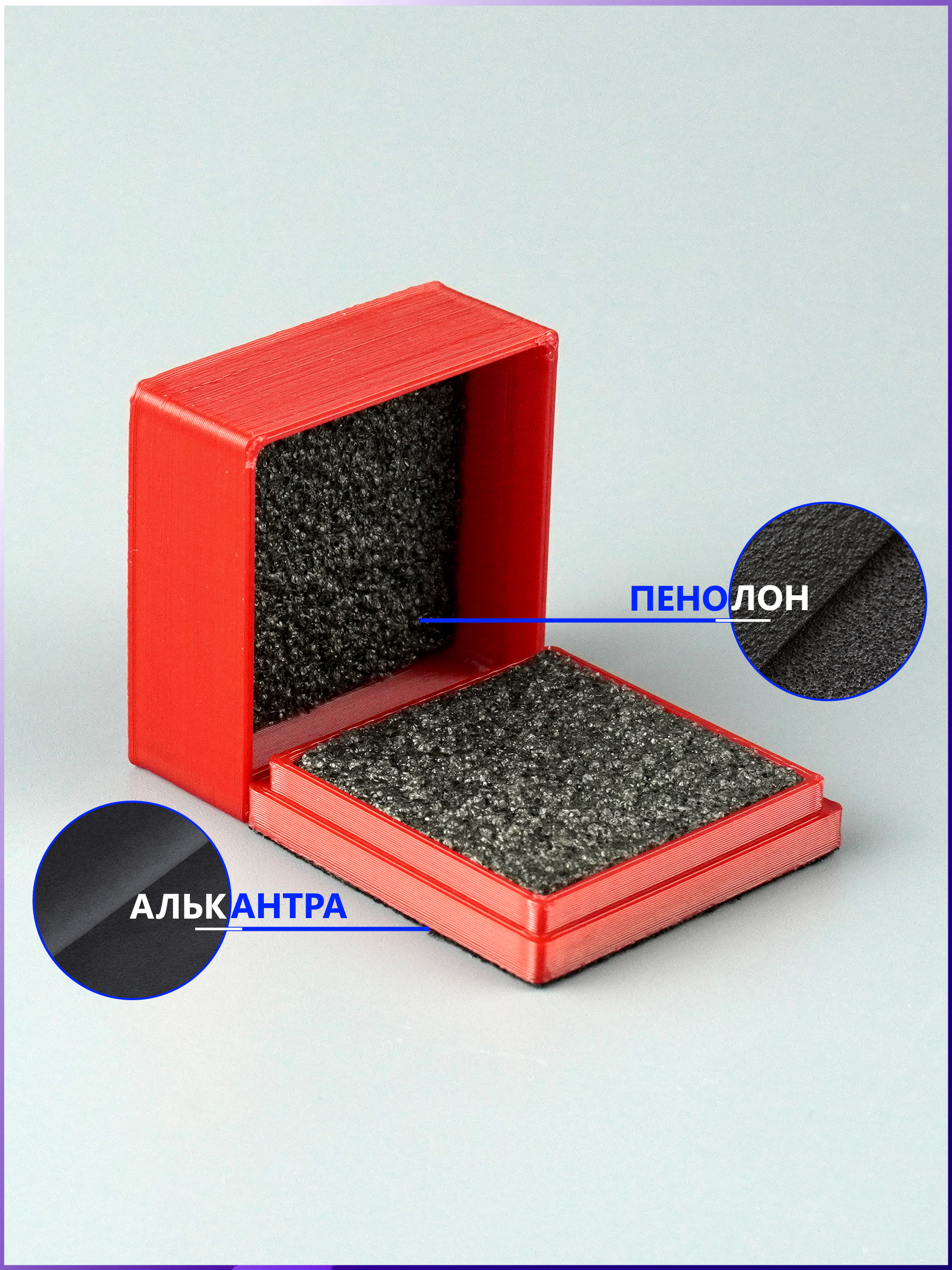 Красная подарочная кобка для ювелирных изделий