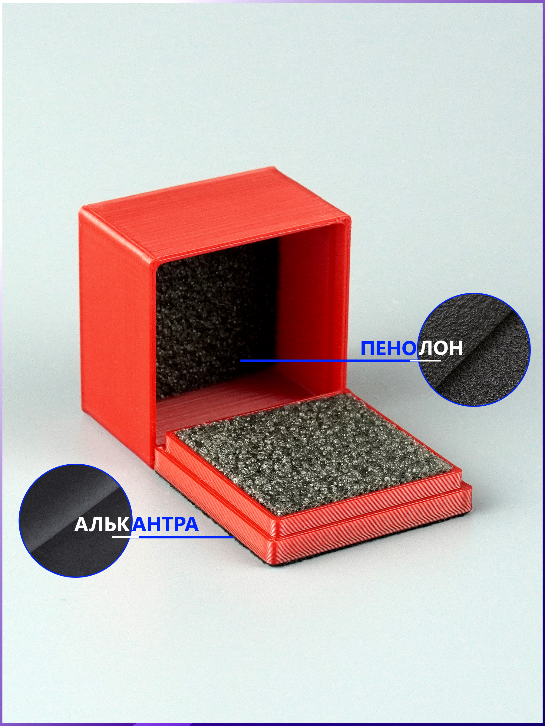 Красный футляр для бижутерии оптом