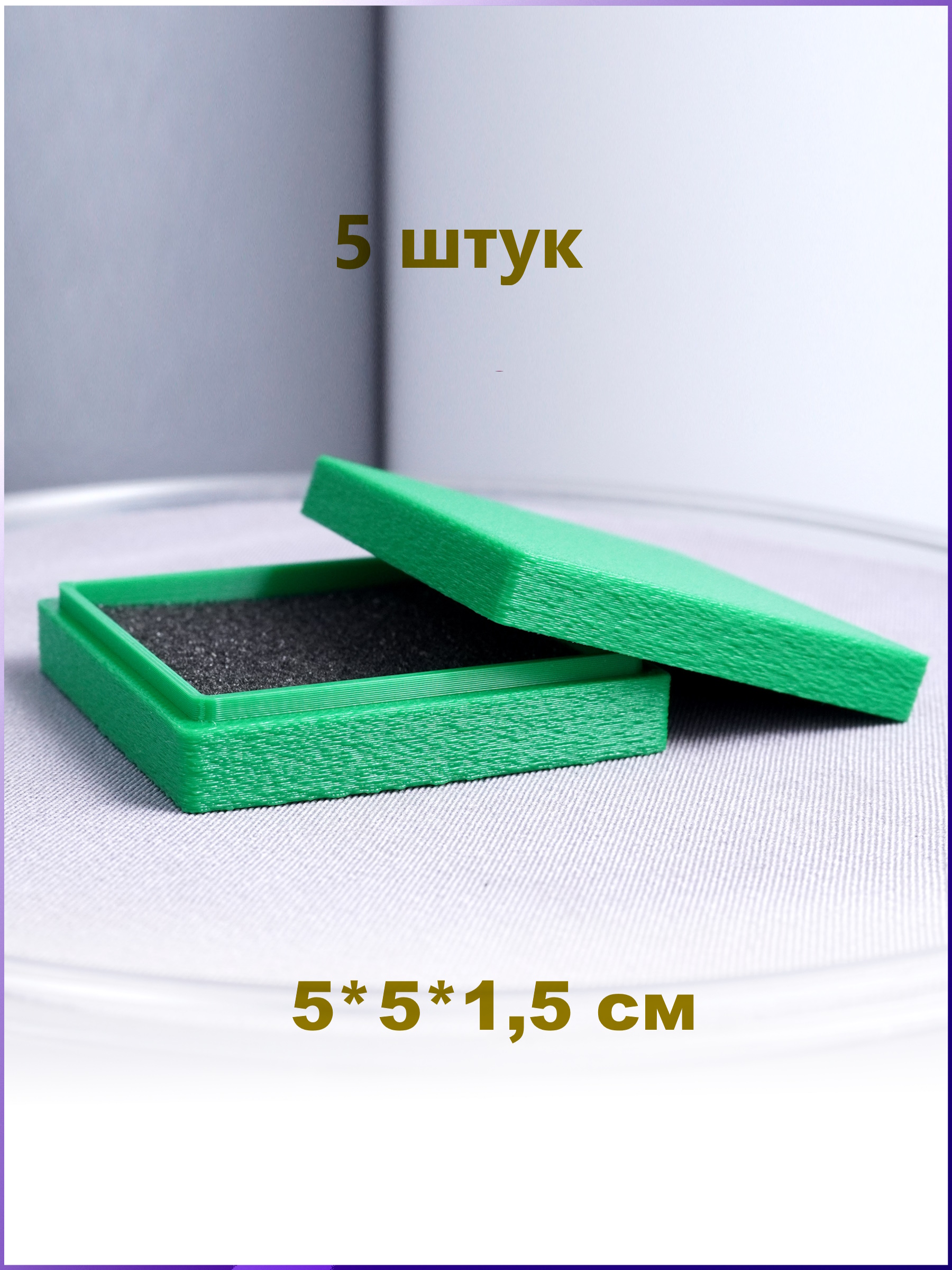 Зеленая ювелирная коробка 50х50х15 оптом (5 шт.) – элегантное решение для хранения и презентации украшений. Подходит для колец, сережек, брелоков, медалей и значков с возможностью нанесения логотипа.