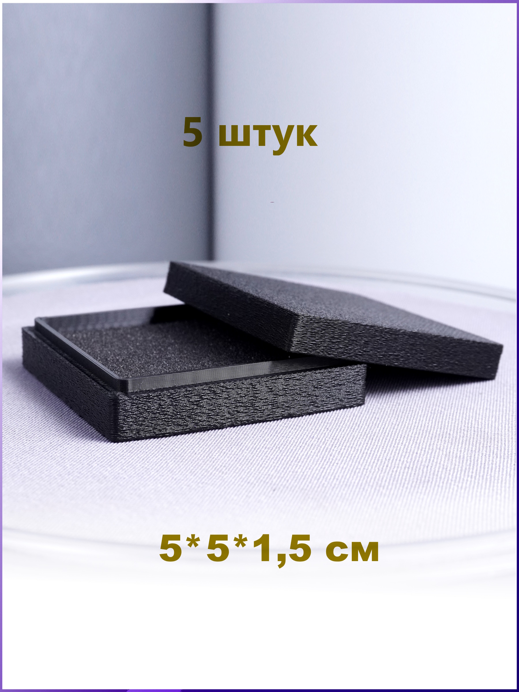 Черная ювелирная коробка 50х50х15 оптом (5 шт.) – элегантное решение для хранения и презентации украшений. Подходит для колец, сережек, брелоков, медалей и значков с возможностью нанесения логотипа.