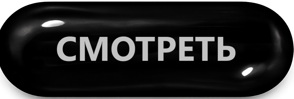 Готический стиль