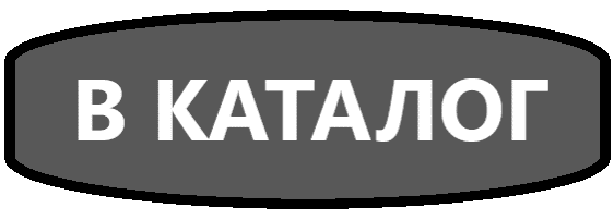 Переход в каталог подарочной упаковки Joker-Studio