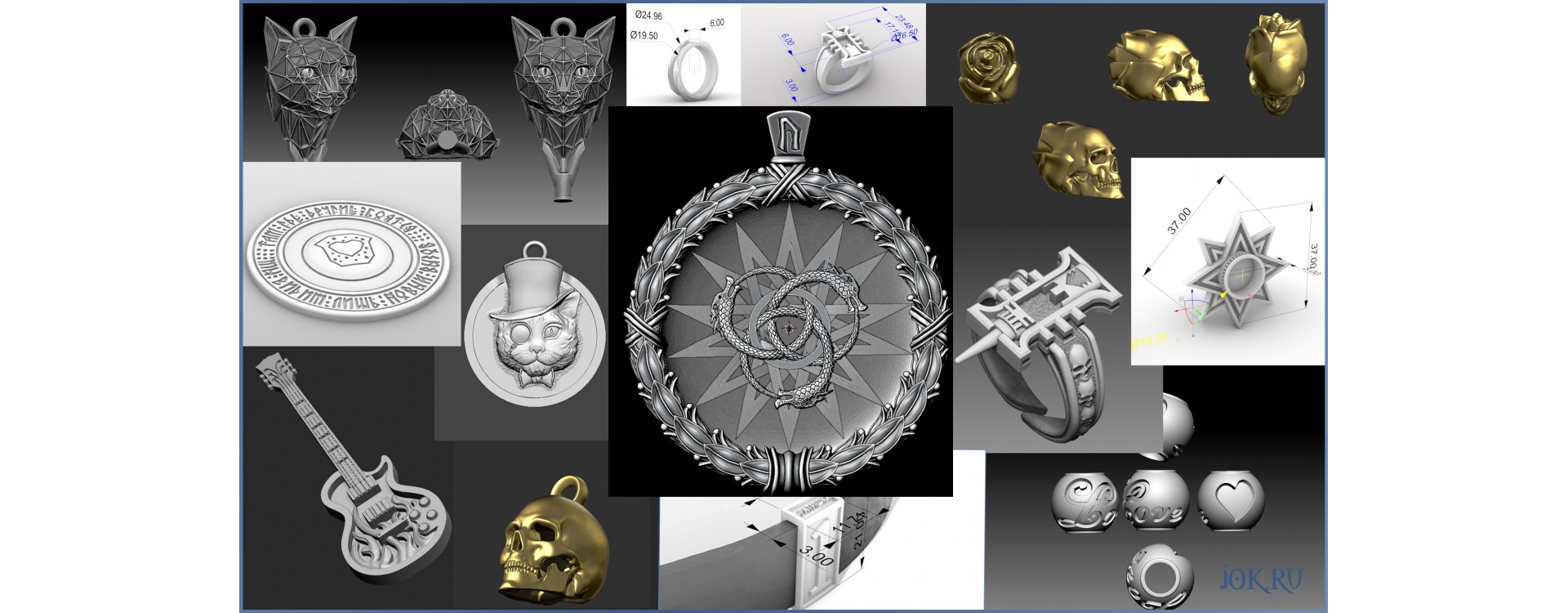 3D МОДЕЛИРОВАНИЕ ИЗГОТОВЛЕНИЕ УКРАШЕНИЙ 3D МОДЕЛИРОВАНИЕ ИЗГОТОВЛЕНИЕ УКРАШЕНИЙ
